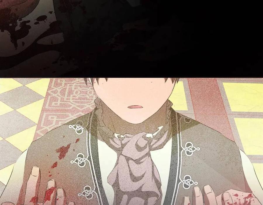 《The Golden Haired Elementalist》第66话 难道是母爱？！ 第46页