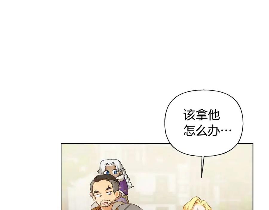 《The Golden Haired Elementalist》第66话 难道是母爱？！ 第49页