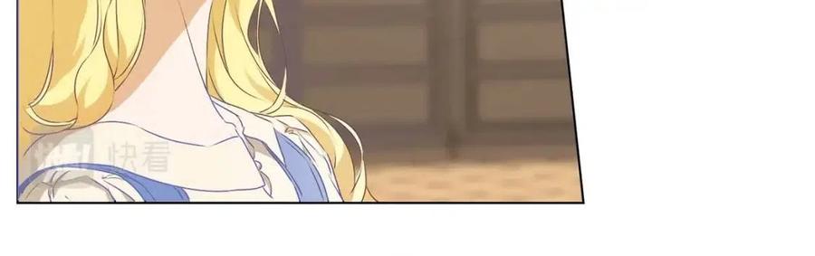 《The Golden Haired Elementalist》第65话 神秘人 第21页