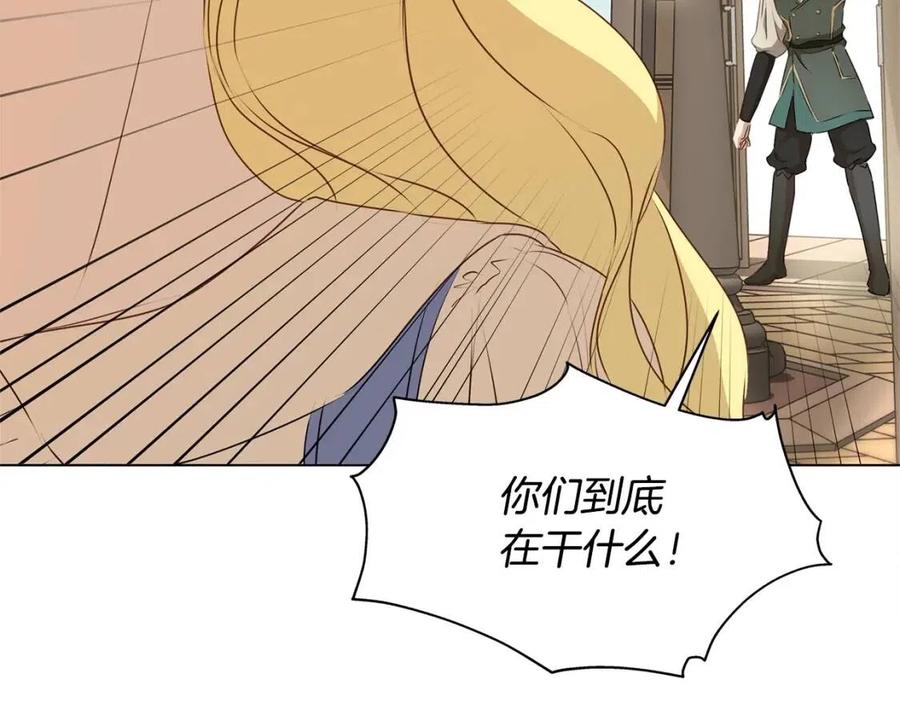 《The Golden Haired Elementalist》第65话 神秘人 第43页