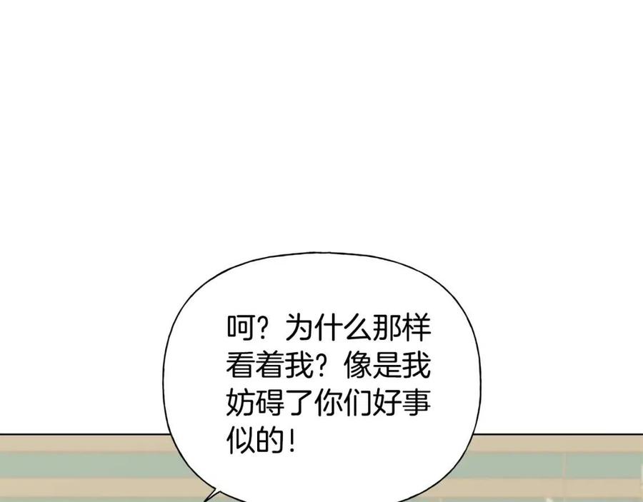 《The Golden Haired Elementalist》第65话 神秘人 第49页