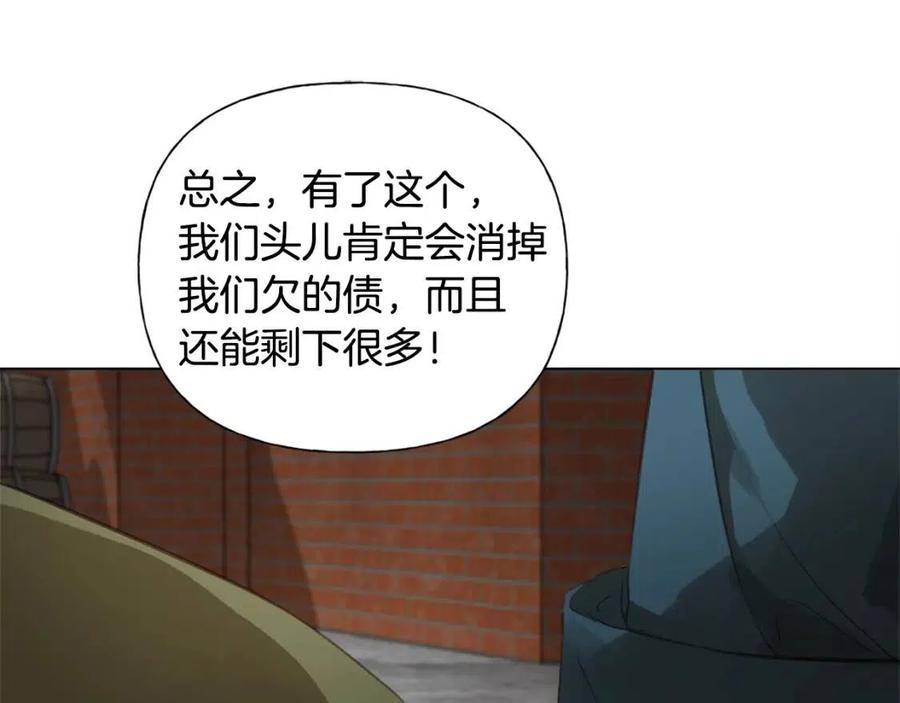 《The Golden Haired Elementalist》第64话 强悍的武力值 第14页