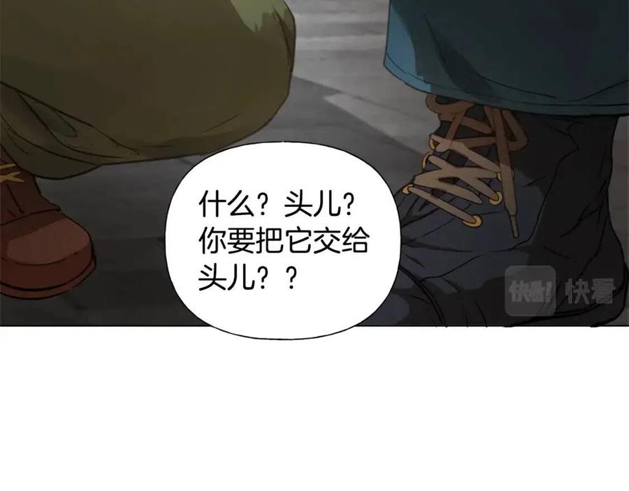 《The Golden Haired Elementalist》第64话 强悍的武力值 第15页