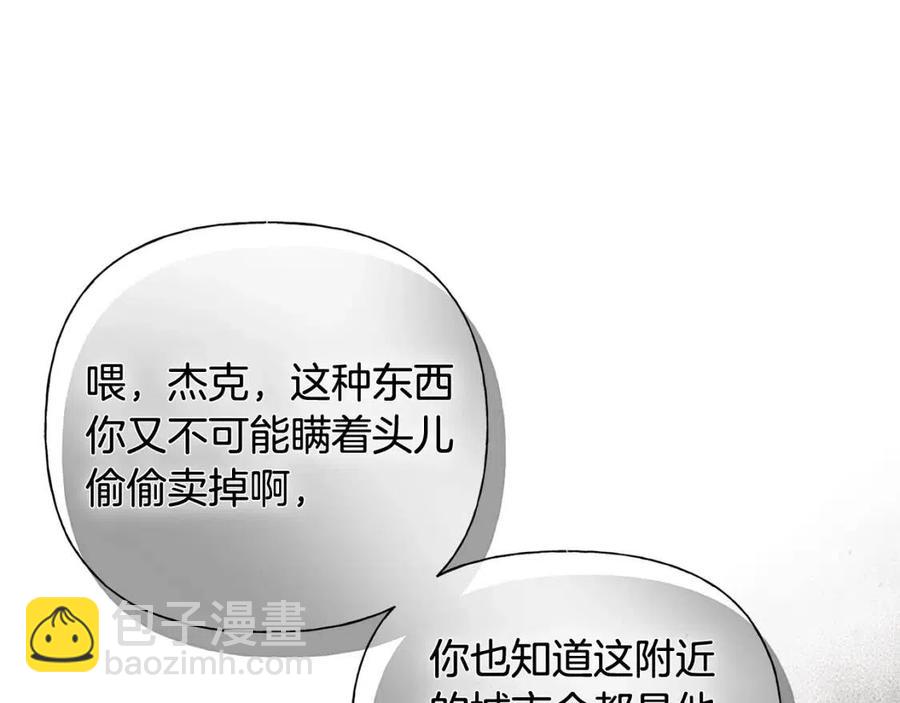 《The Golden Haired Elementalist》第64话 强悍的武力值 第16页