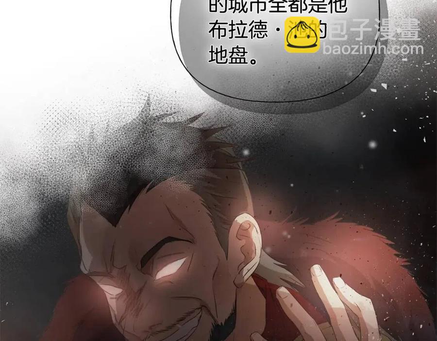 《The Golden Haired Elementalist》第64话 强悍的武力值 第17页