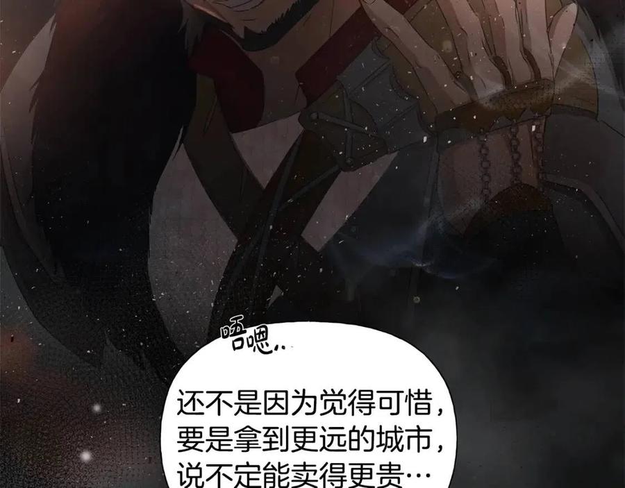《The Golden Haired Elementalist》第64话 强悍的武力值 第18页