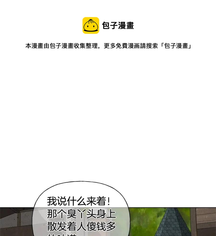 《The Golden Haired Elementalist》第64话 强悍的武力值 第1页