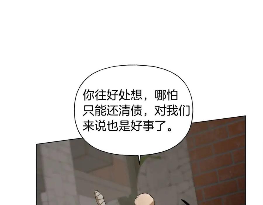 《The Golden Haired Elementalist》第64话 强悍的武力值 第20页