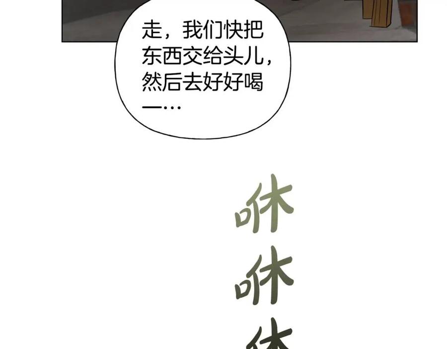 《The Golden Haired Elementalist》第64话 强悍的武力值 第22页