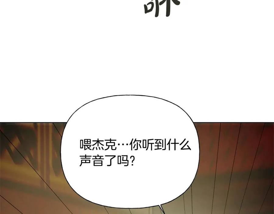 《The Golden Haired Elementalist》第64话 强悍的武力值 第23页