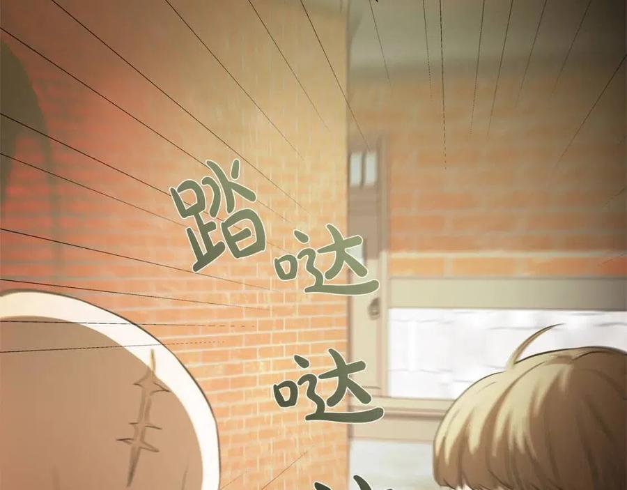 《The Golden Haired Elementalist》第64话 强悍的武力值 第24页