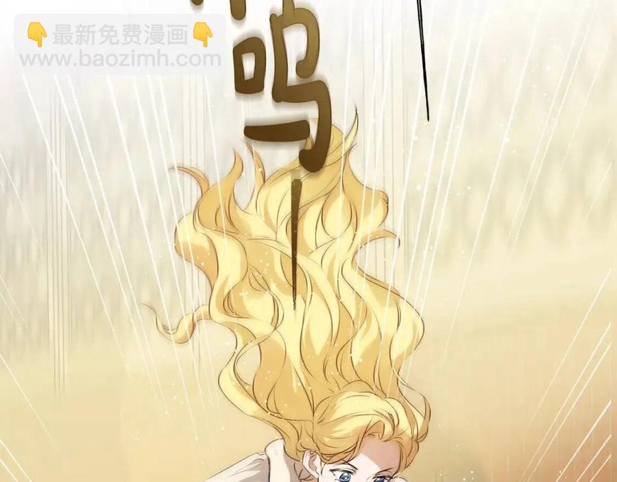 《The Golden Haired Elementalist》第64话 强悍的武力值 第37页