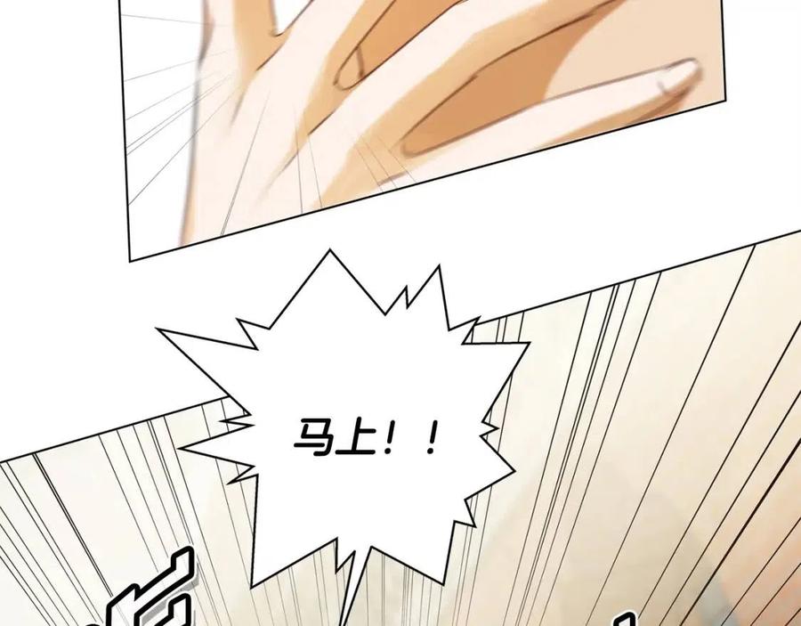《The Golden Haired Elementalist》第64话 强悍的武力值 第42页