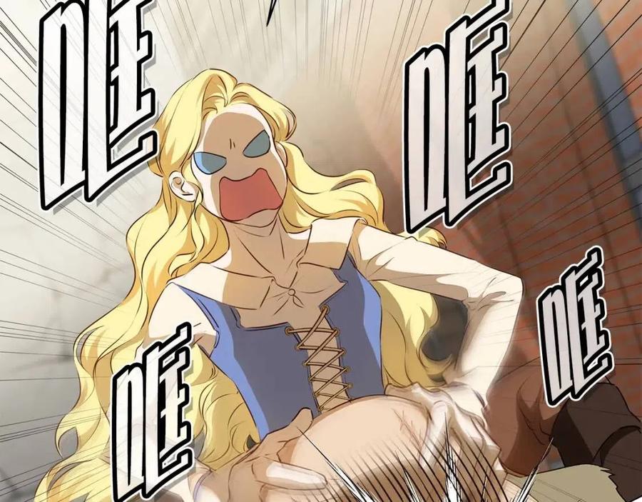 《The Golden Haired Elementalist》第64话 强悍的武力值 第43页