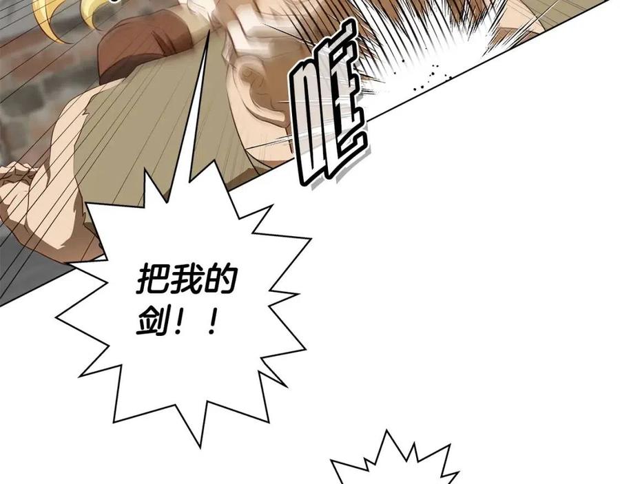 《The Golden Haired Elementalist》第64话 强悍的武力值 第44页