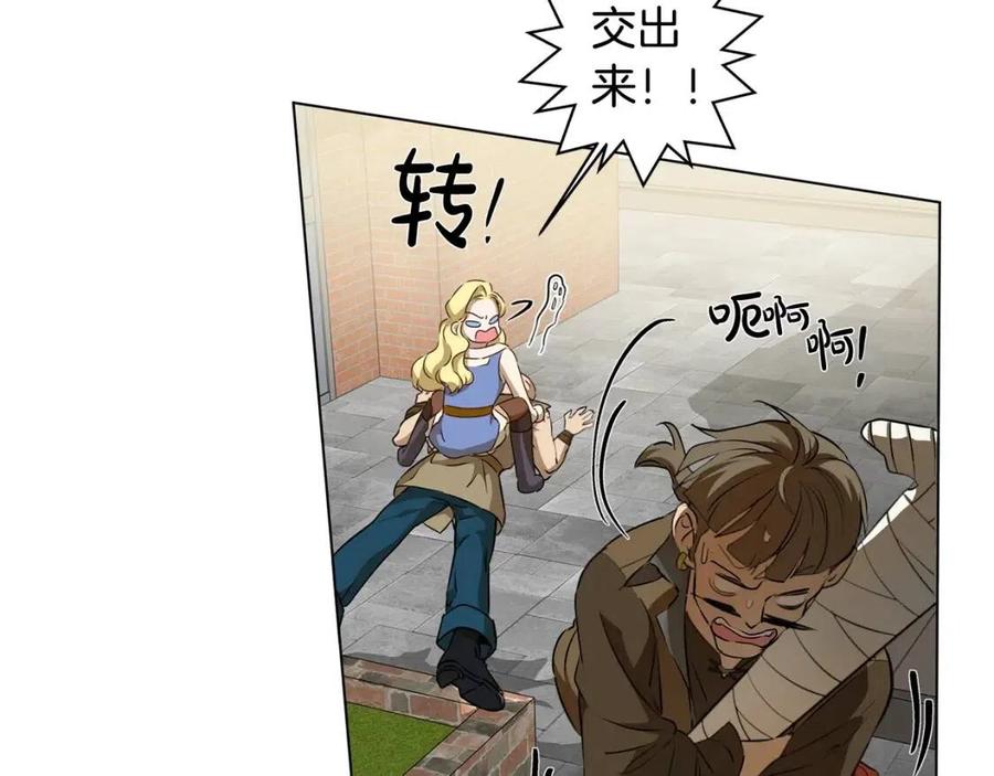 《The Golden Haired Elementalist》第64话 强悍的武力值 第45页