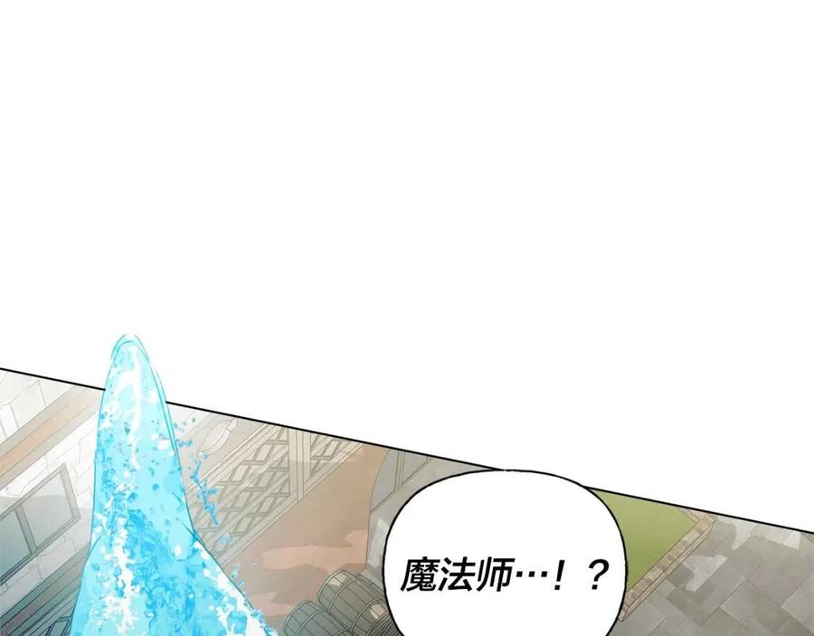 《The Golden Haired Elementalist》第64话 强悍的武力值 第50页