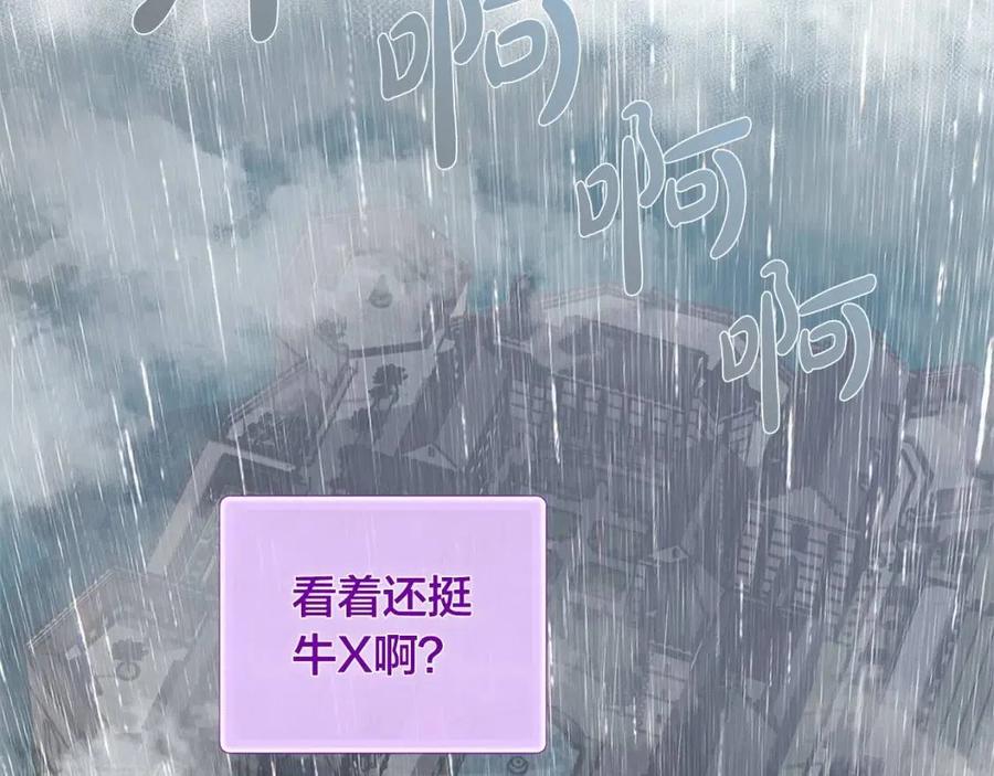 《The Golden Haired Elementalist》第67话 勇闯奴隶岛 第15页