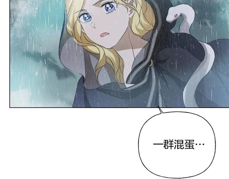 《The Golden Haired Elementalist》第67话 勇闯奴隶岛 第20页