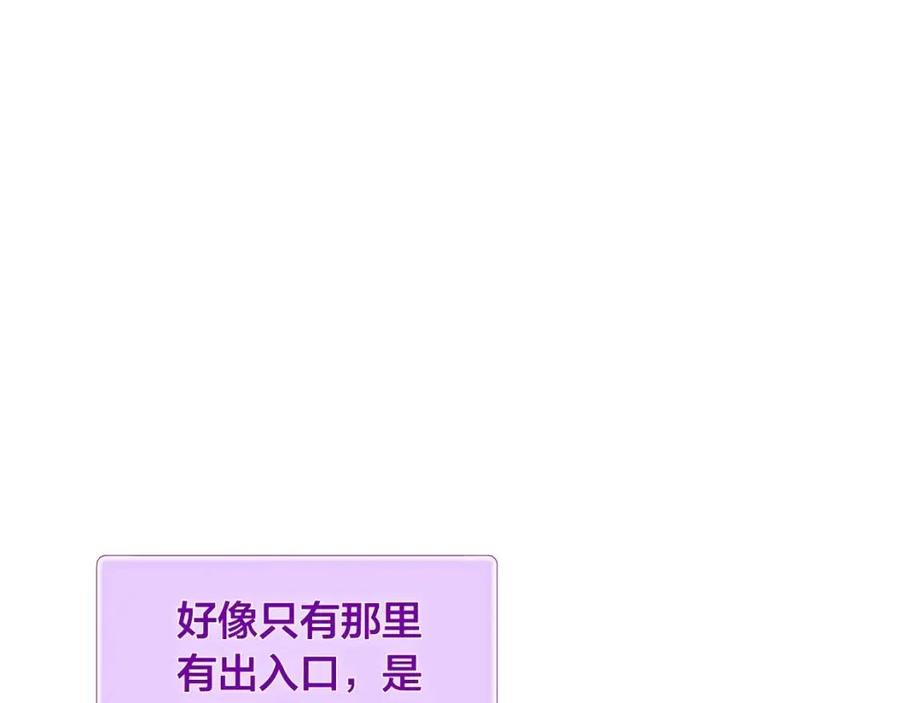 《The Golden Haired Elementalist》第67话 勇闯奴隶岛 第21页