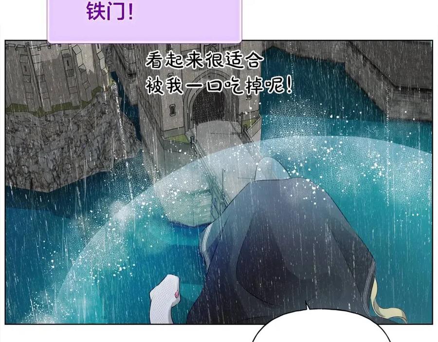 《The Golden Haired Elementalist》第67话 勇闯奴隶岛 第22页