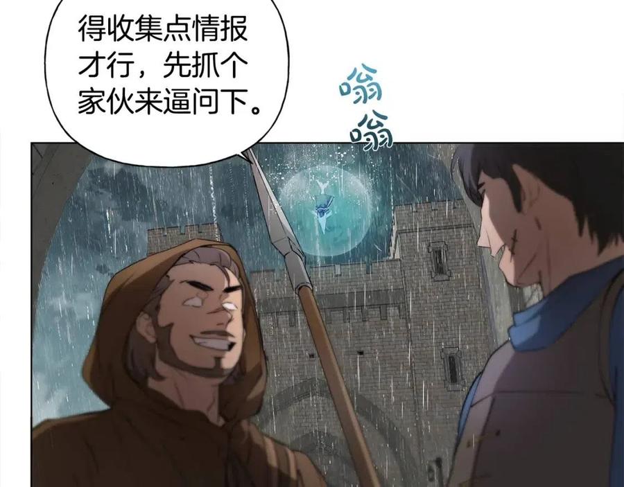 《The Golden Haired Elementalist》第67话 勇闯奴隶岛 第24页