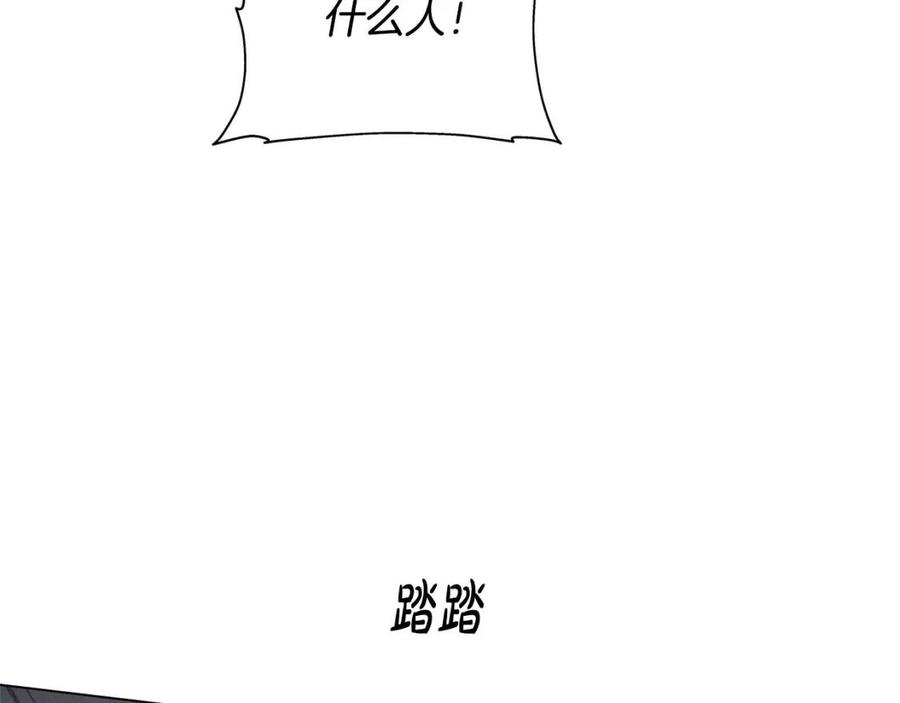 《The Golden Haired Elementalist》第67话 勇闯奴隶岛 第28页