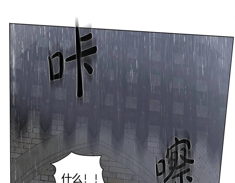 《The Golden Haired Elementalist》第67话 勇闯奴隶岛 第31页