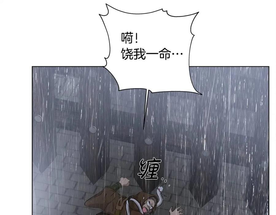《The Golden Haired Elementalist》第67话 勇闯奴隶岛 第37页