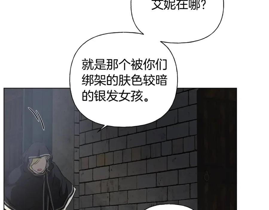 《The Golden Haired Elementalist》第67话 勇闯奴隶岛 第41页