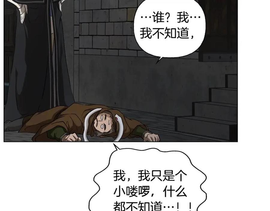 《The Golden Haired Elementalist》第67话 勇闯奴隶岛 第42页