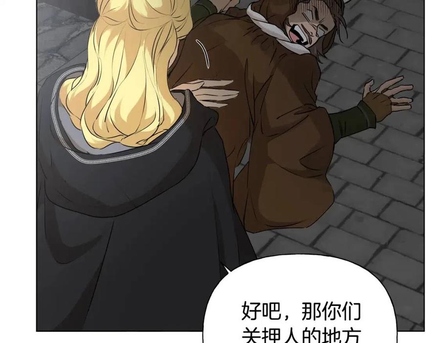 《The Golden Haired Elementalist》第67话 勇闯奴隶岛 第47页