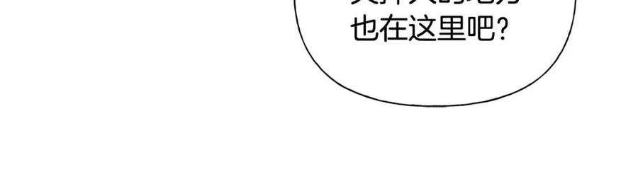 《The Golden Haired Elementalist》第67话 勇闯奴隶岛 第48页