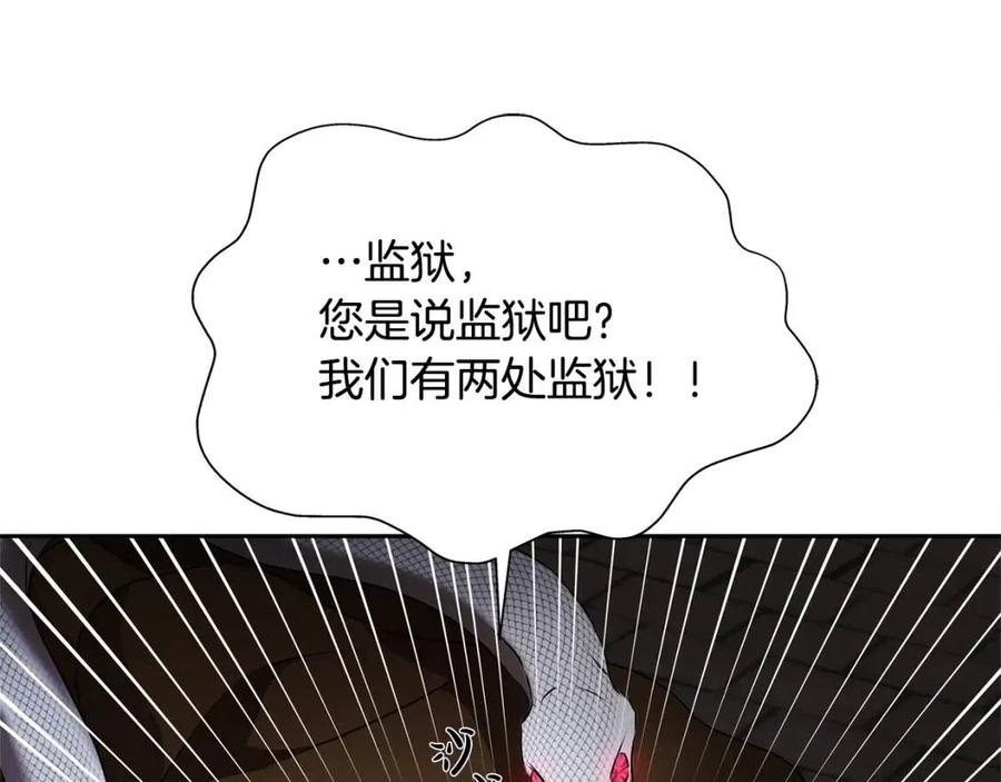 《The Golden Haired Elementalist》第67话 勇闯奴隶岛 第49页