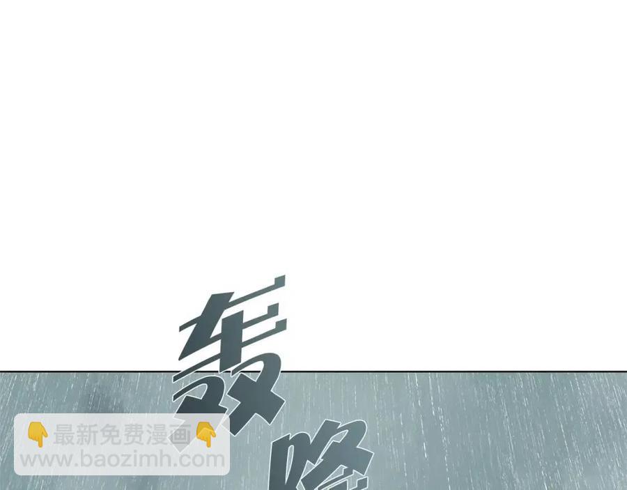 《The Golden Haired Elementalist》第67话 勇闯奴隶岛 第4页