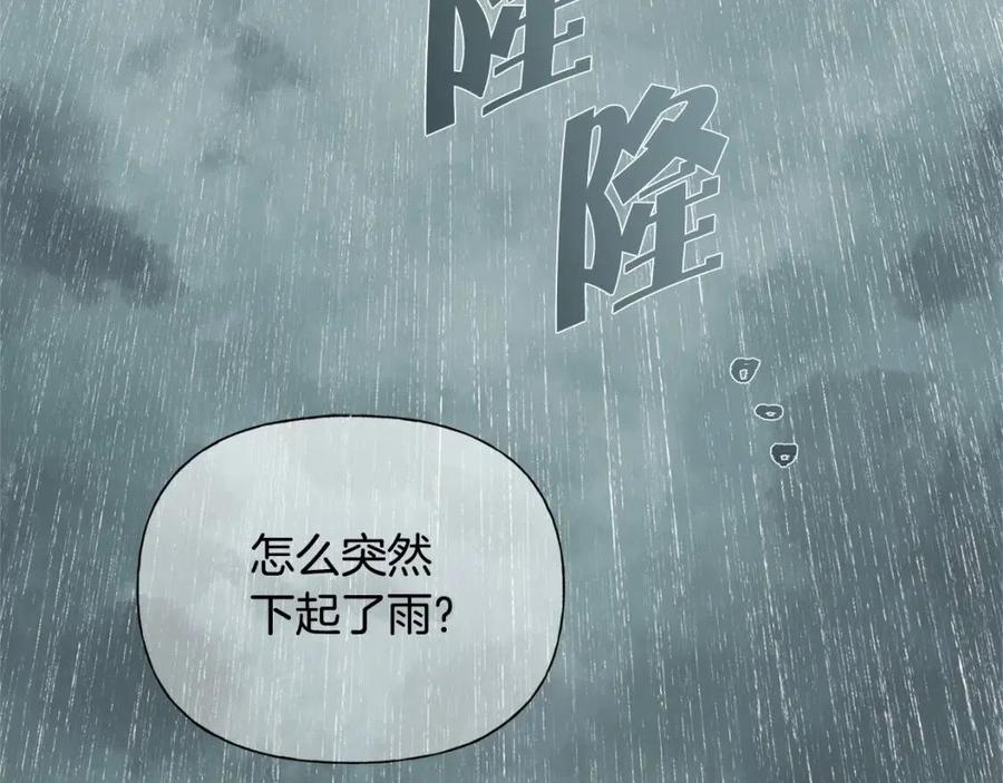 《The Golden Haired Elementalist》第67话 勇闯奴隶岛 第5页