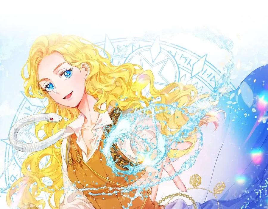《The Golden Haired Elementalist》第70话 陛下来信 第10页