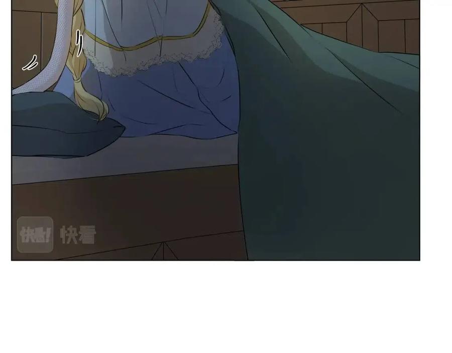 《The Golden Haired Elementalist》第70话 陛下来信 第16页