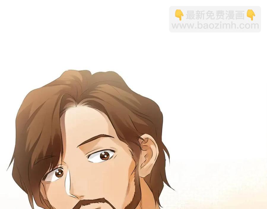 《The Golden Haired Elementalist》第70话 陛下来信 第25页