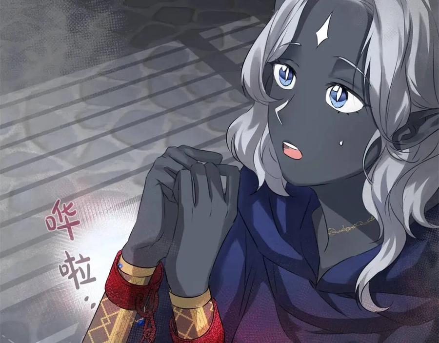 《The Golden Haired Elementalist》第68话 啧，受死吧 第15页