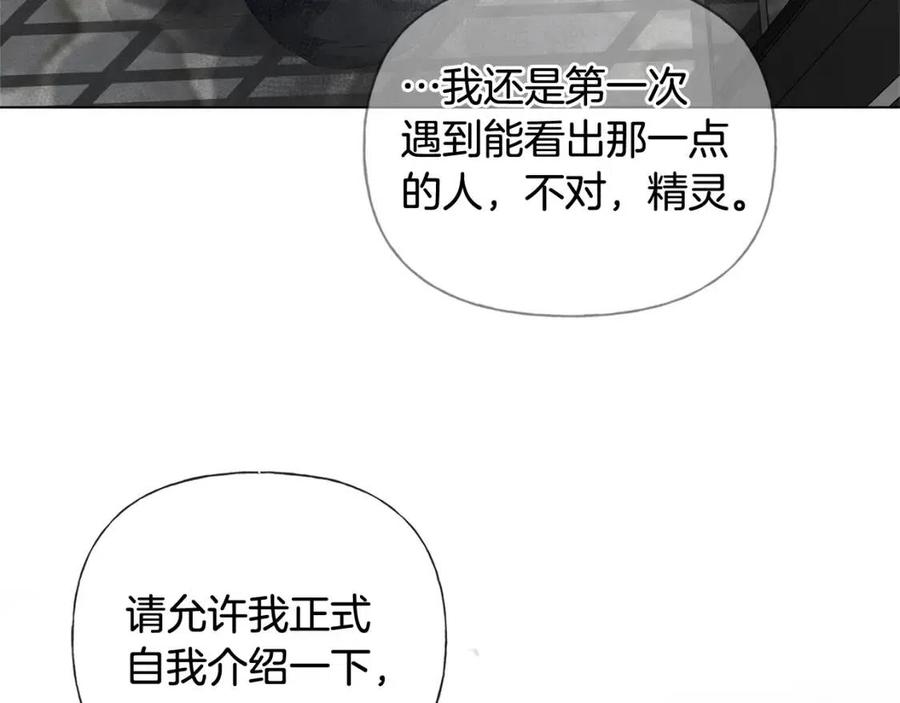 《The Golden Haired Elementalist》第68话 啧，受死吧 第25页