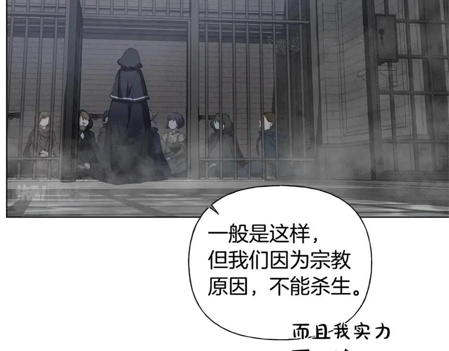 《The Golden Haired Elementalist》第68话 啧，受死吧 第30页