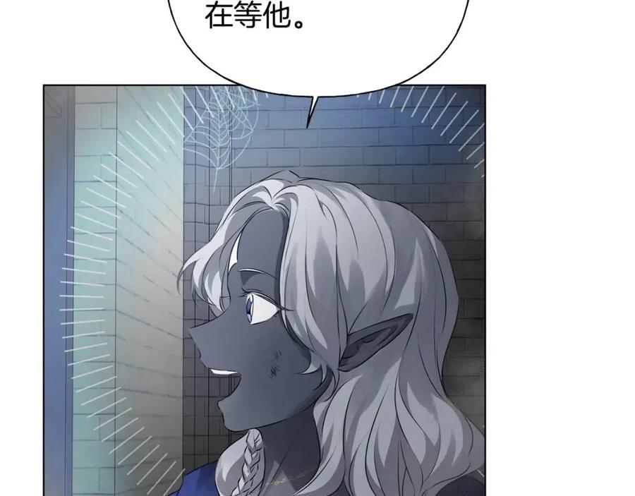 《The Golden Haired Elementalist》第68话 啧，受死吧 第32页