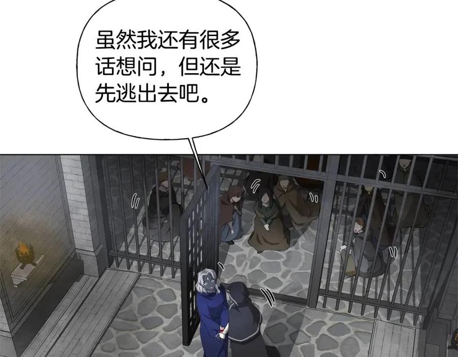 《The Golden Haired Elementalist》第68话 啧，受死吧 第39页