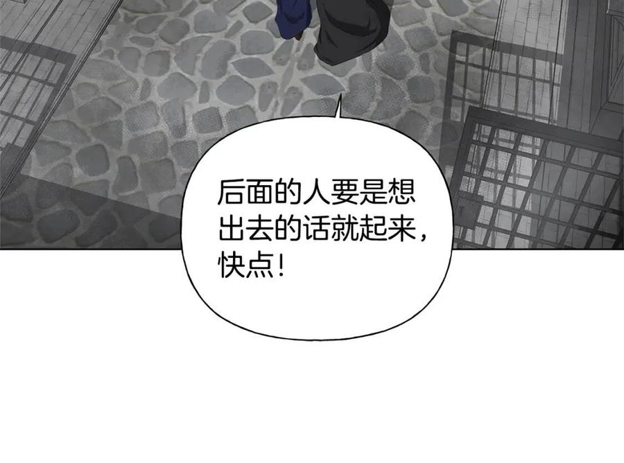《The Golden Haired Elementalist》第68话 啧，受死吧 第40页