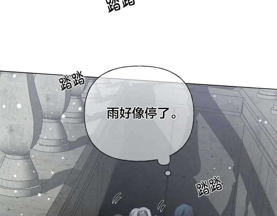 《The Golden Haired Elementalist》第68话 啧，受死吧 第44页