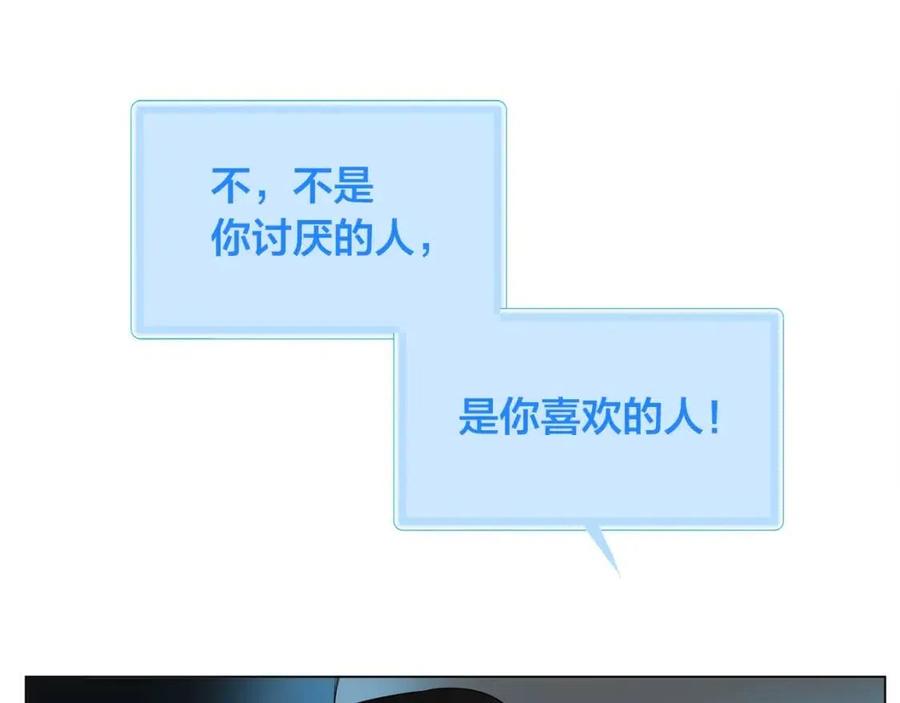 《The Golden Haired Elementalist》第68话 啧，受死吧 第48页