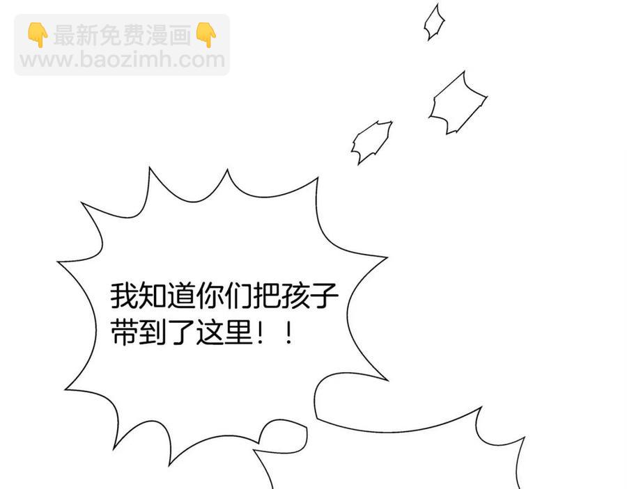 《The Golden Haired Elementalist》第68话 啧，受死吧 第50页