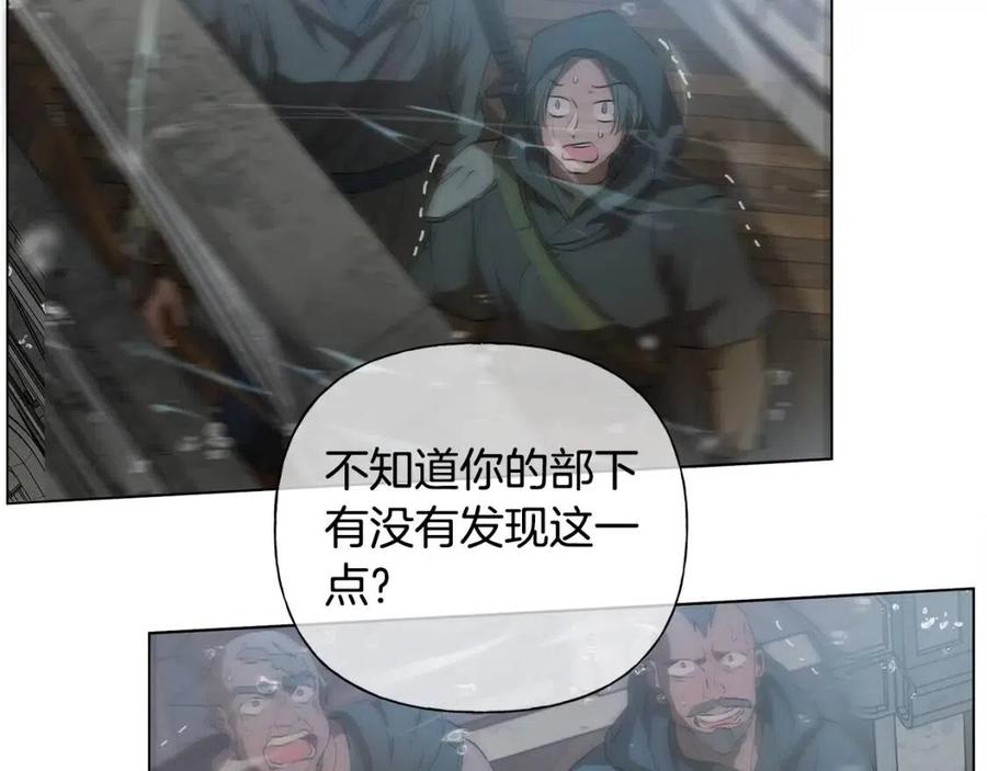 《The Golden Haired Elementalist》第69话 一人杀一岛 第18页