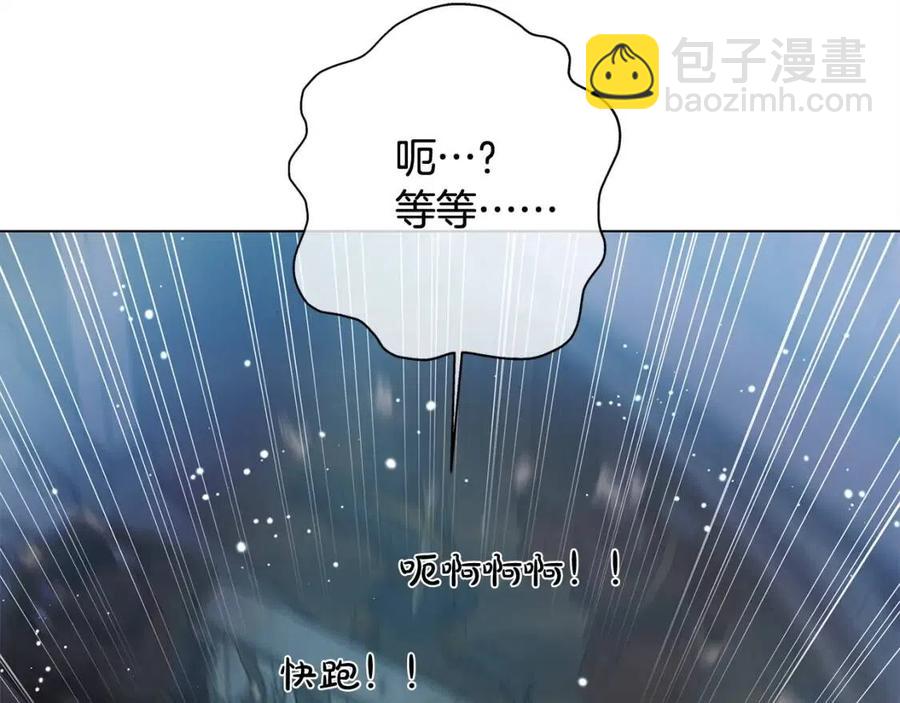 《The Golden Haired Elementalist》第69话 一人杀一岛 第21页